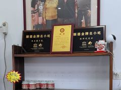 -周大娘牛乳(旧寨古村总店)