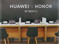 -华为授权服务中心(徐汇漕溪北路)