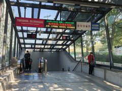 -闸弄口(地铁站)