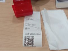 账单-大娘水饺(河海东路迪诺小镇店)