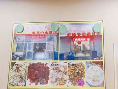-老七饭馆(光荣道总店)