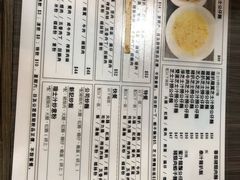 菜单-新记餐厅(香槟大厦店)