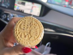 -惠赞老饼家(逢源商业街店)