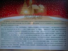 -上海基督教景灵堂