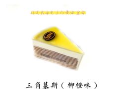 -GANSO元祖食品(锦创书城店)