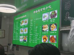 -增盛魁小吃店