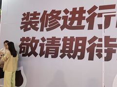 -万达广场(宝山店)