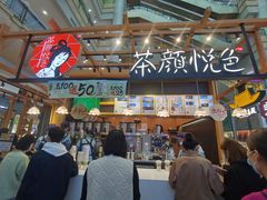 -DQ·蛋糕·冰淇淋(徐东销品茂店)