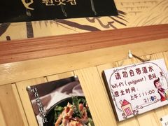 -源味家(杏林街店)
