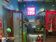 -名扬烤肉(起源店)