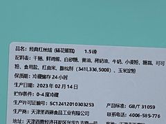 -第戎蛋糕(恒隆广场店)