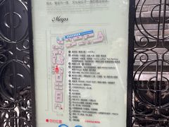-1912街区