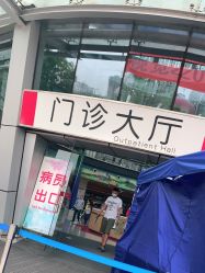 -成都市妇女儿童中心医院(中心院区)