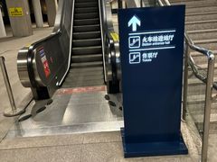 -苏州园区站