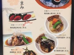 -藤鹤日本料理(保利广场店)