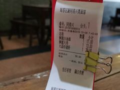 -同得兴 Since·1995 传统苏式面馆(嘉馀坊店)