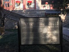 -听鹂馆饭庄(颐和园店)