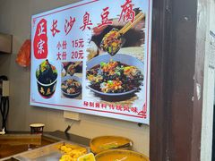 -金铺良食(七宝老街店)