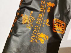 -知味观(湖滨总店)