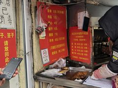 门面-王记西鎮电烤肉(汶上路店)