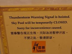 -香港华美达海景酒店