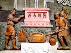 -水围村