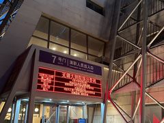 -无锡大剧院-售票中心