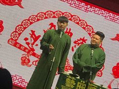 -洪顺曲艺社(石家庄店)