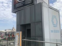 -科润城商场(广州南路店)