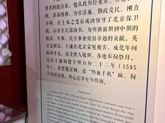 -于谦祠
