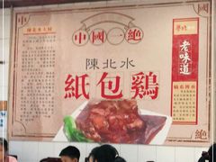 大堂-粤北餐馆