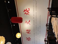 -福荣居褡裢火烧京味家常菜(西四店)