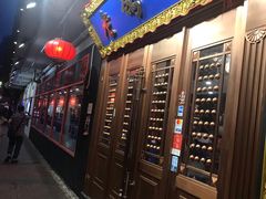 门面-成都老码头火锅(旺角店)
