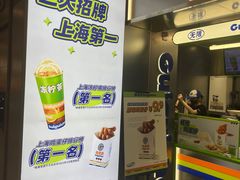 -桂桂茶(恒基名人店)