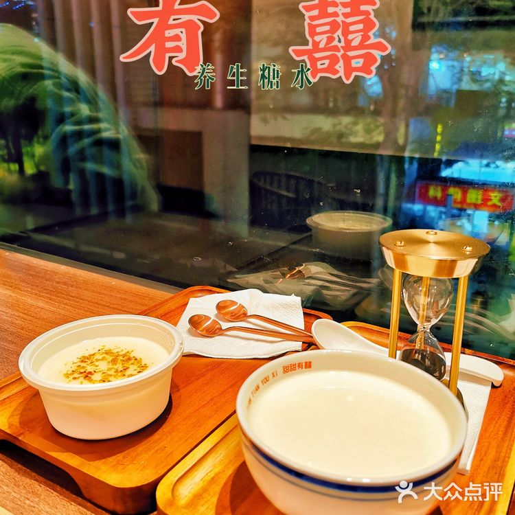 天河｜Mark实呢间好食又好睇嘅「高颜值糖水铺」
