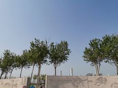 -东疆建设开发纪念公园
