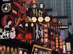 -长沙Y60-SKYLINE天际江景酒店(五一广场店)