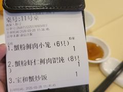 -王宝和酒家(黄浦店)