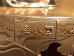 -桂小厨广西菜(万象城店)