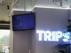-TRIPS BURGER(大钟寺店)