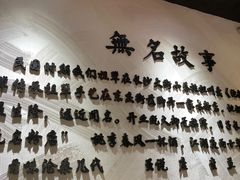 -无名粉店(五一广场店)