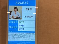 -上海广德中医门诊部