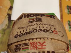 -汉堡王(泰盛广场店)