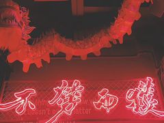 -龍鳳街