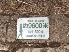 -黑龙潭公园