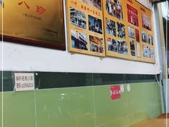 大堂-八珍餐厅(广大路店)