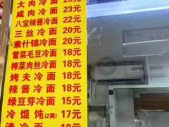-玉华饮食店(茅台路店)