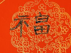 -星巴克臻选(重庆大学城熙街店)