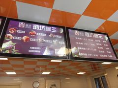 -璐坊粽王(复兴中路店)