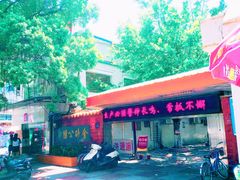 -金砂公园